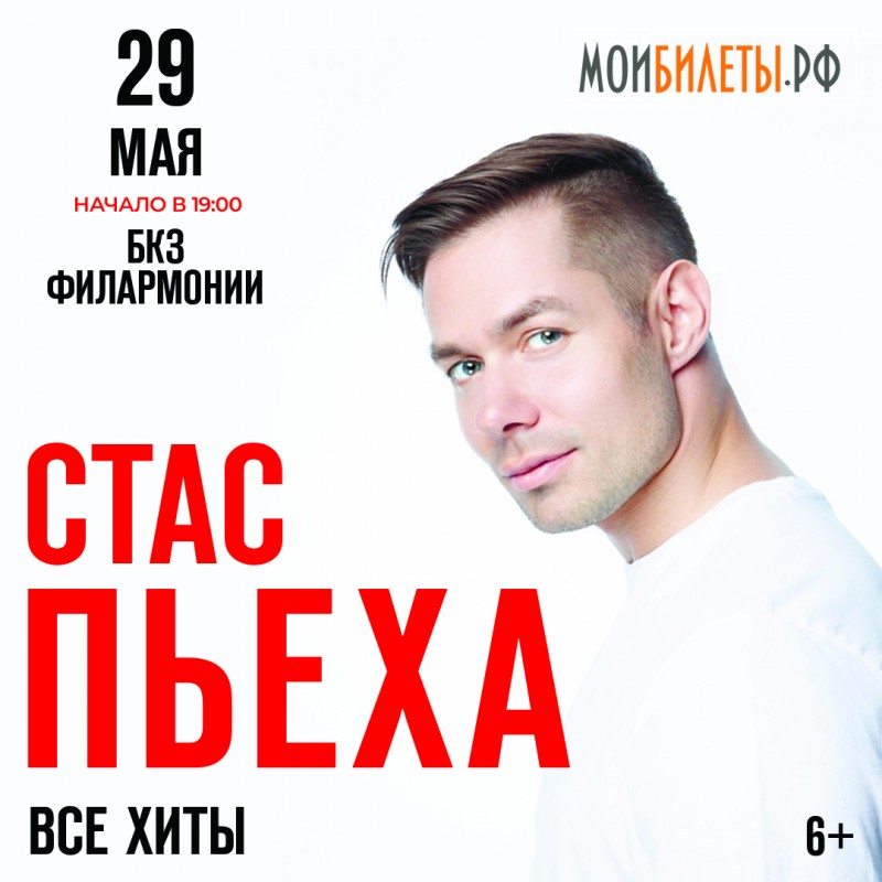 ВНИМАНИЕ! ПЕРЕНОС КОНЦЕРТА! ВНИМАНИЕ! ПЕРЕНОС КОНЦЕРТА!