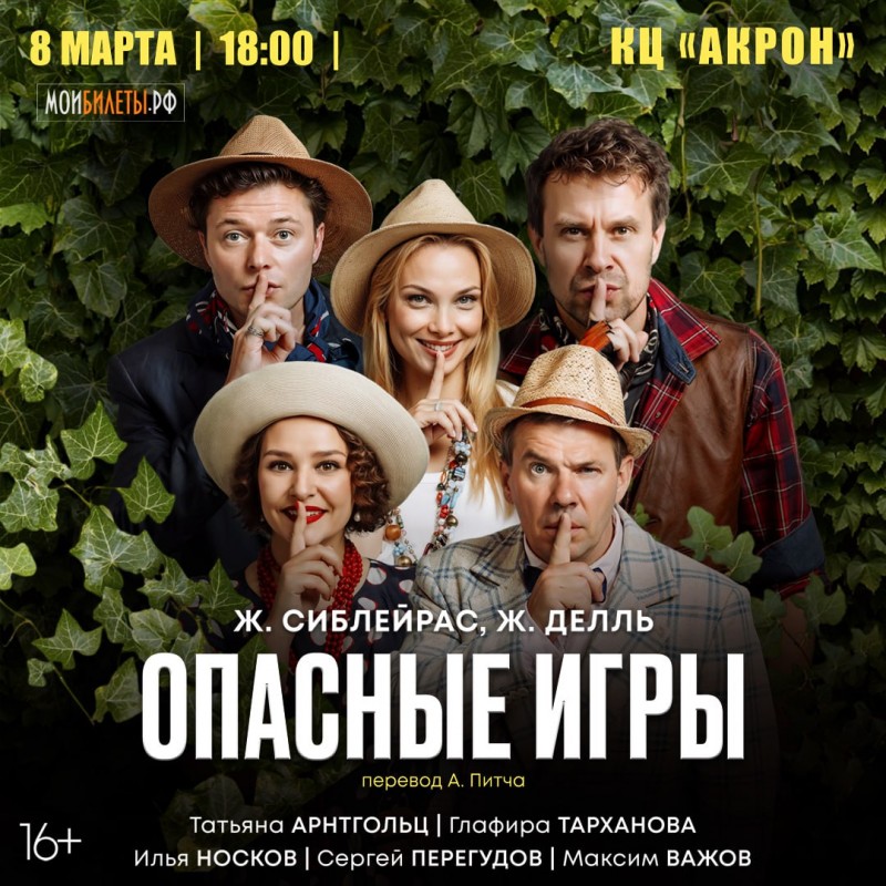 Уважаемые зрители! Внимание! Уважаемые зрители! Внимание!