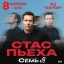 Важная информация!