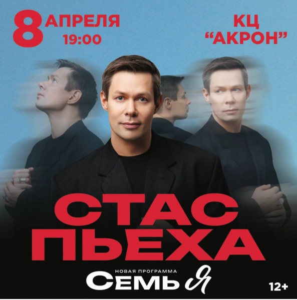 Важная информация! Важная информация!