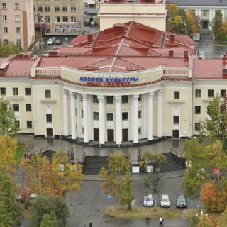 Дворец культуры им. С. М. Кирова